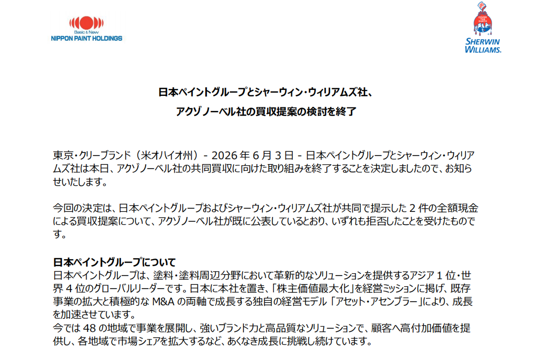 寰俊鍥剧墖_2026-06-04_110527_927.png