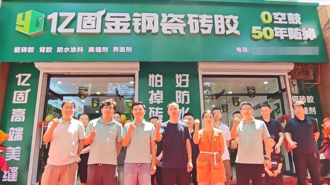 微信图片_2026-06-04_153625_046.jpg