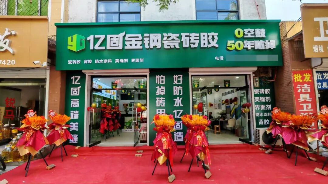 微信图片_2026-06-04_153629_788.jpg