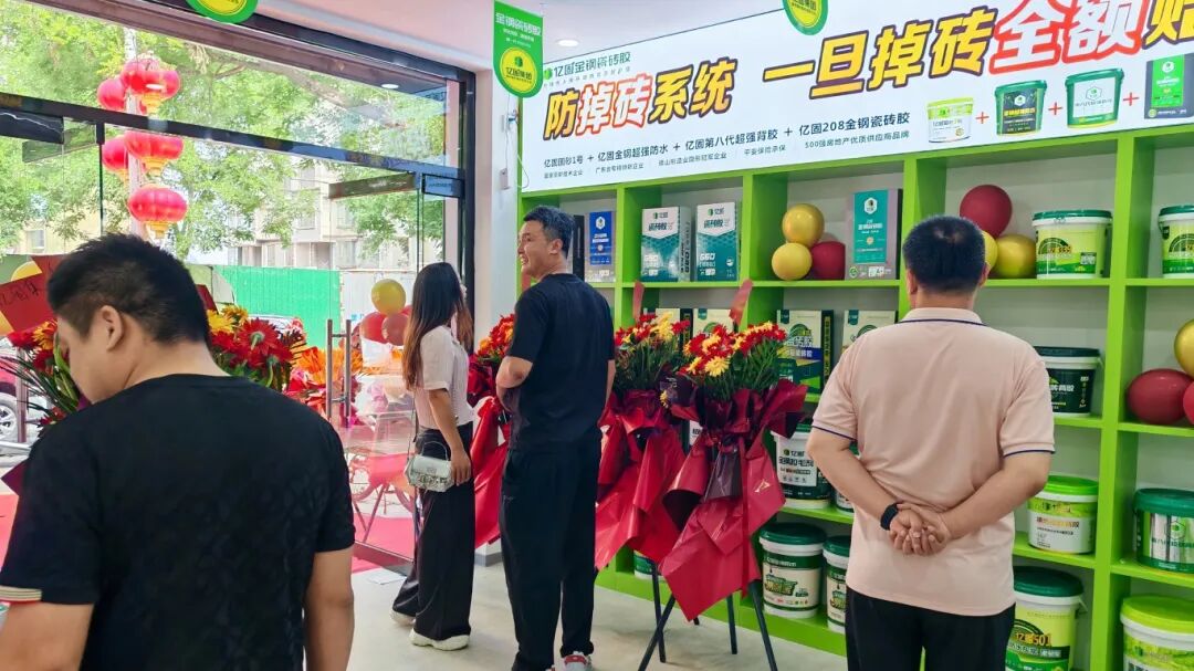 微信图片_2026-06-04_153727_552.jpg