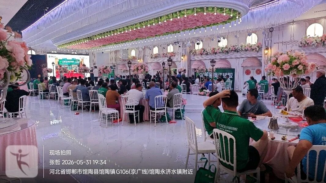 微信图片_2026-06-04_153755_379.jpg