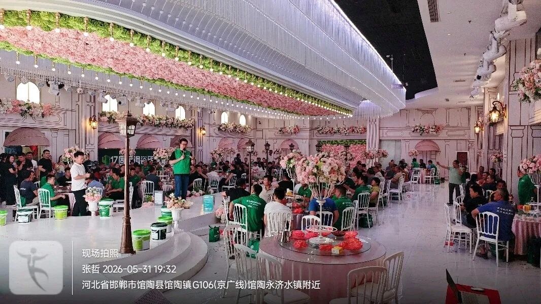 微信图片_2026-06-04_153811_818.jpg