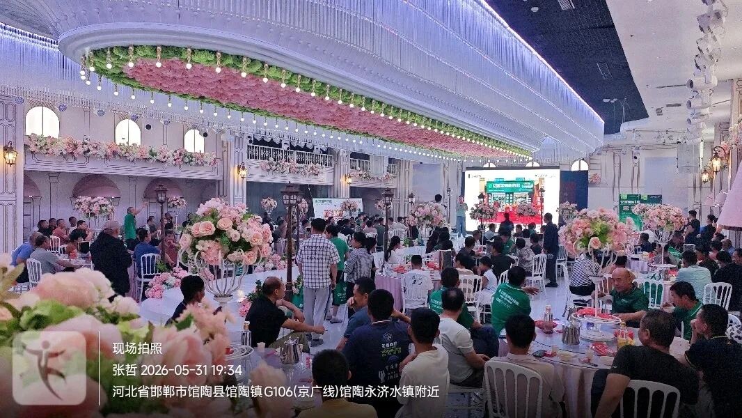 微信图片_2026-06-04_153816_156.jpg