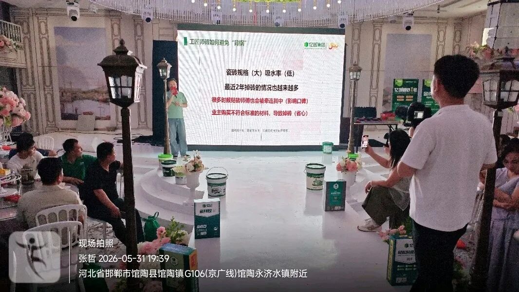 微信图片_2026-06-04_153912_482.jpg