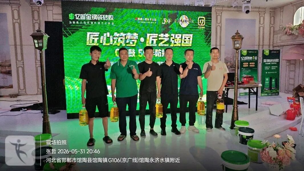 微信图片_2026-06-04_154003_326.jpg