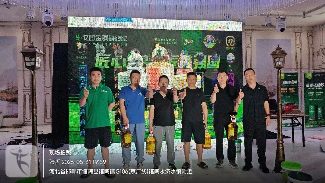 微信图片_2026-06-04_154025_496.jpg
