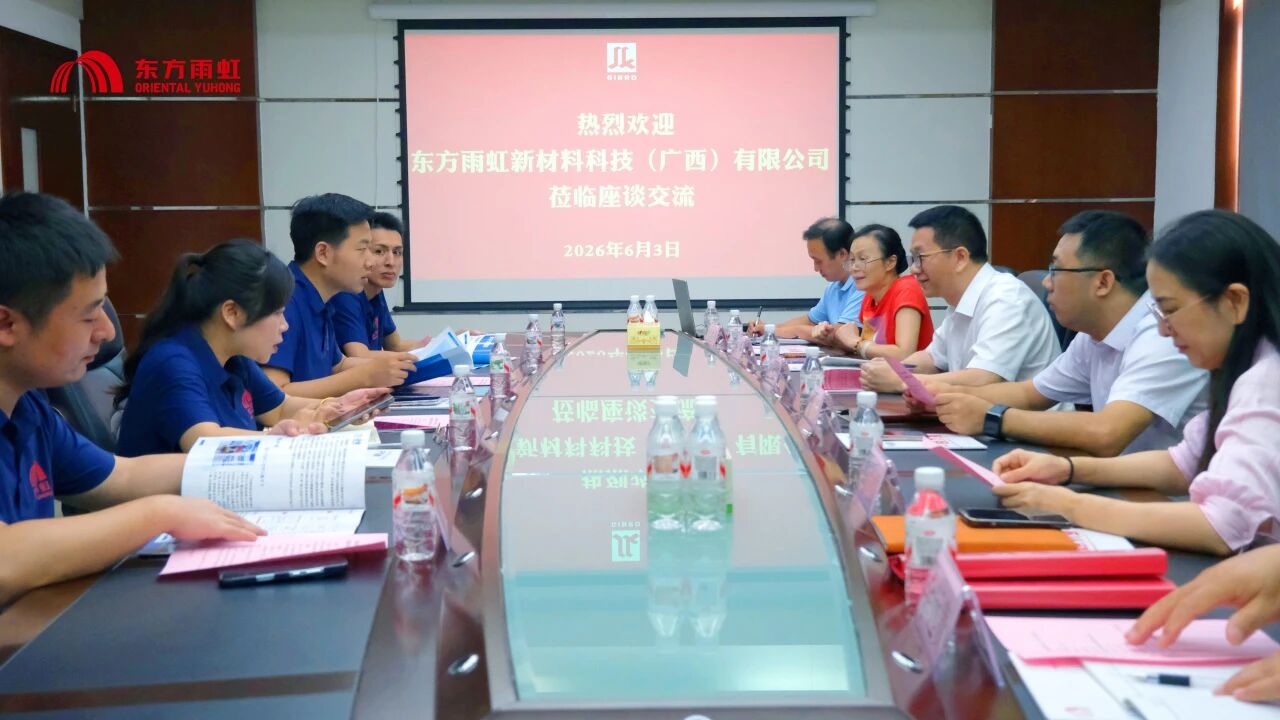 微信图片_2026-06-04_172605_501.jpg