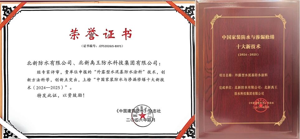 微信图片_2026-06-04_173809_244.jpg