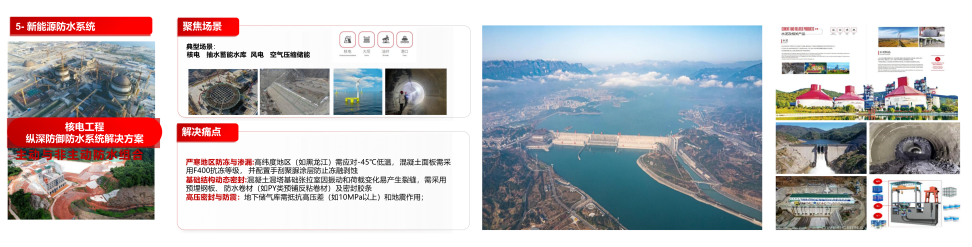 微信图片_2026-06-04_173929_261.png