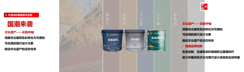 微信图片_2026-06-04_174015_690.png