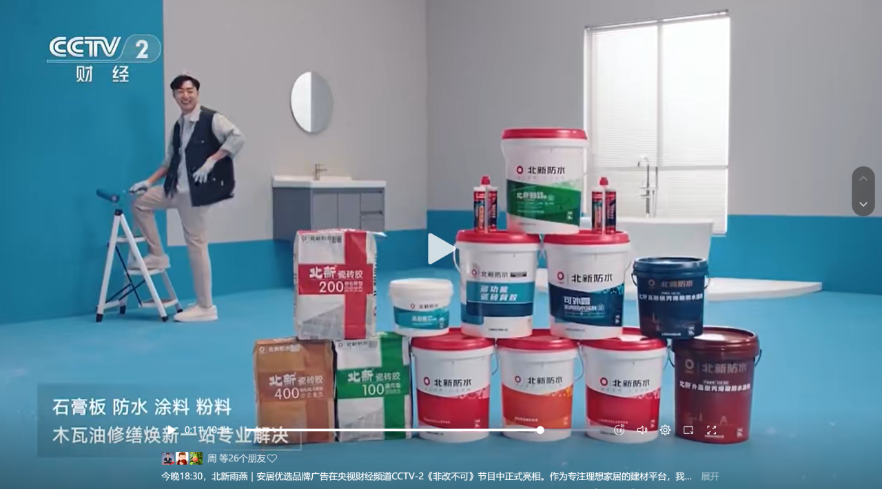 微信图片_2026-06-04_174039_706.png