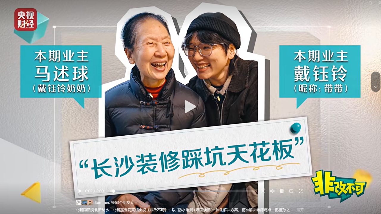 微信图片_2026-06-04_174044_565.png