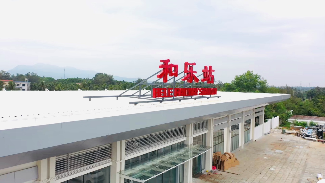 微信图片_2026-06-05_091553_117.png