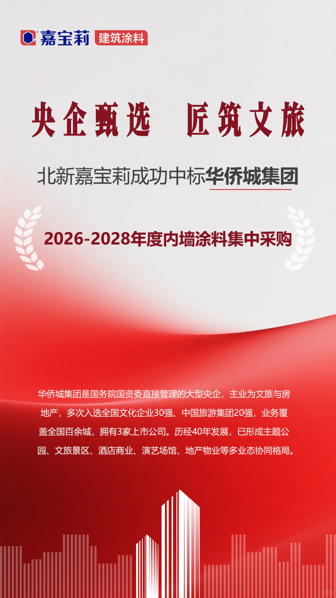 寰俊鍥剧墖_2026-06-05_093823_761.png