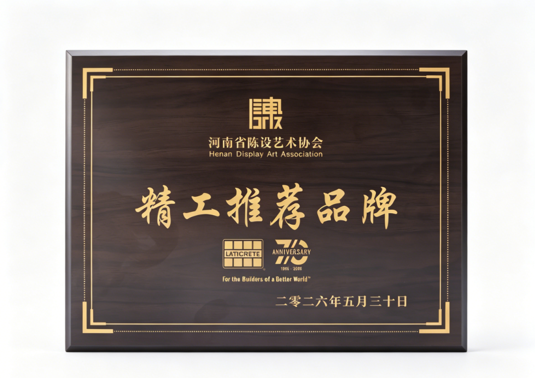 寰俊鍥剧墖_2026-06-05_094227_479.png