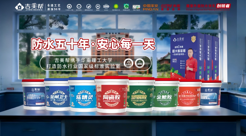 微信图片_2026-06-05_135728_140.png