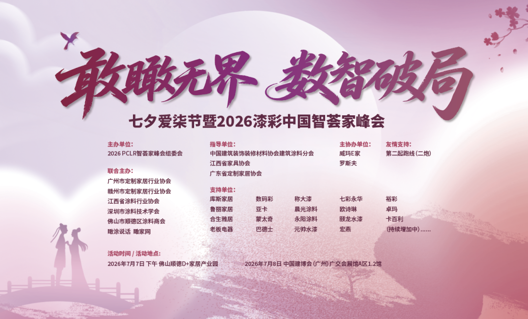 微信图片_2026-06-08_101024_212.png