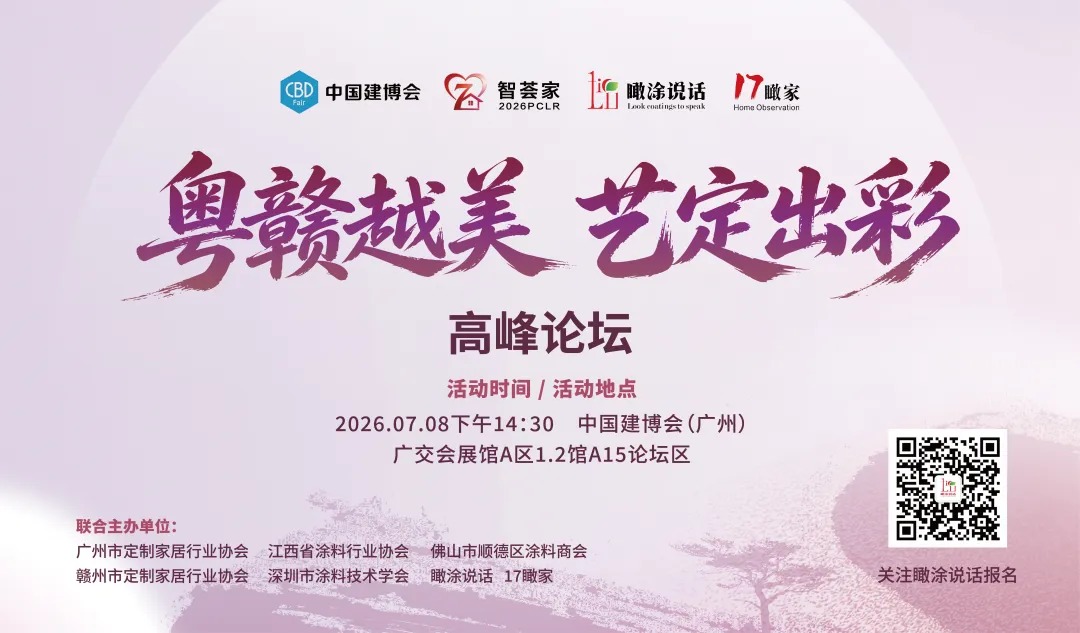 微信图片_2026-06-08_101031_204.webp