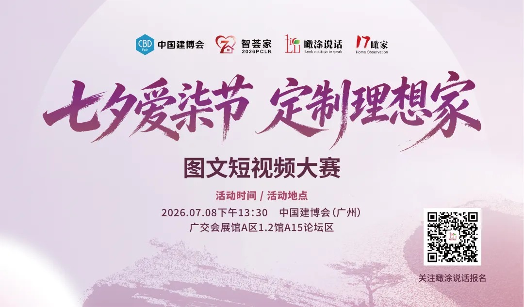 微信图片_2026-06-08_101034_137.webp