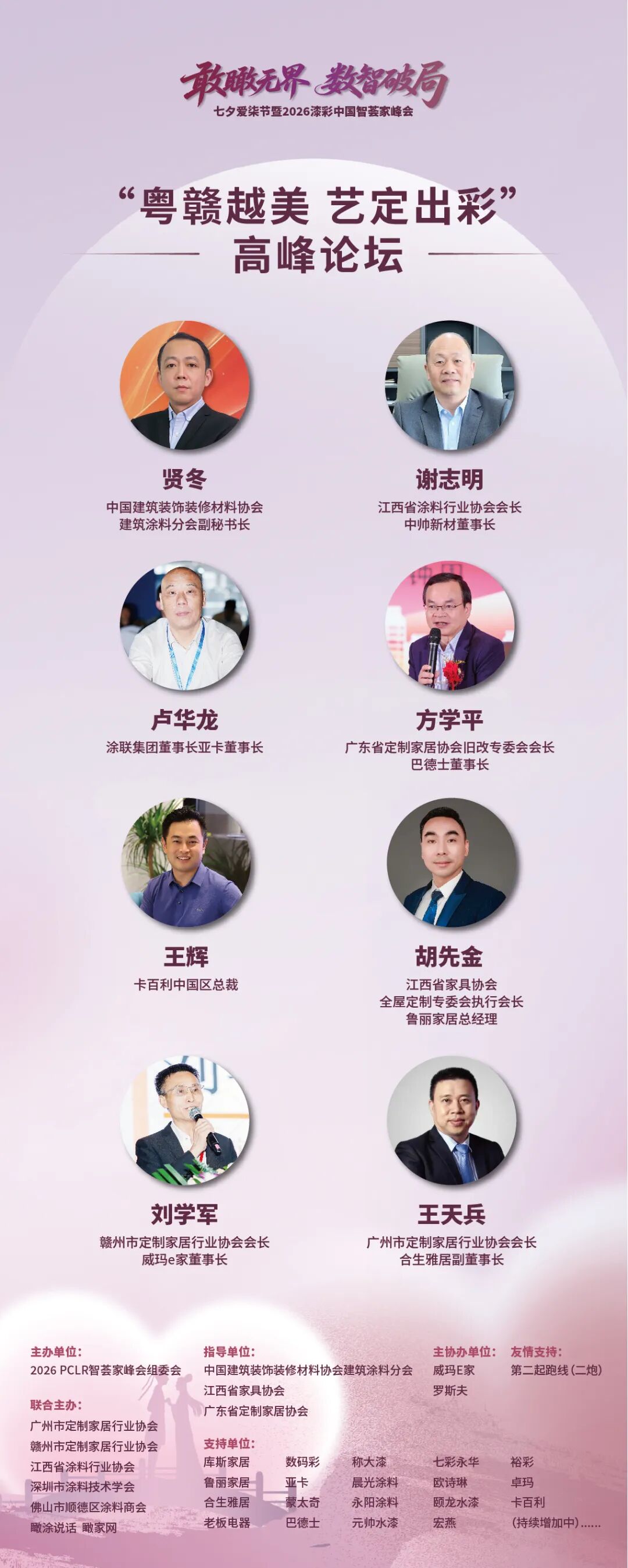 微信图片_2026-06-08_101036_945.jpg