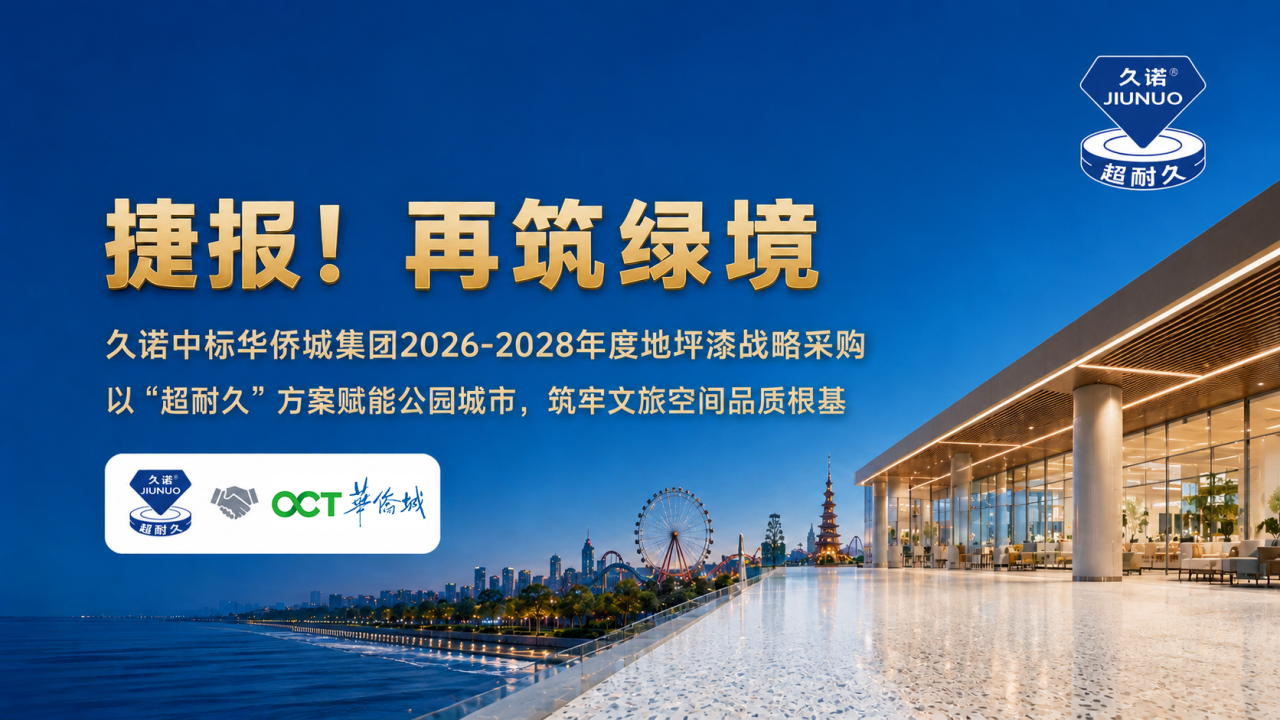 微信图片_2026-06-08_103806_453.png