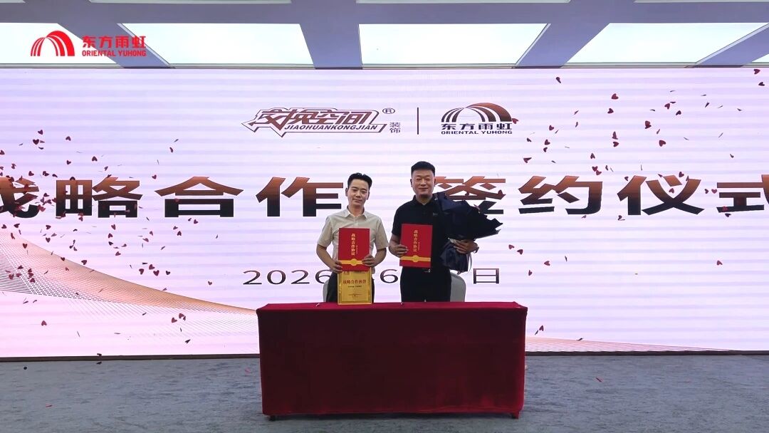 微信图片_2026-06-08_111717_282.jpg