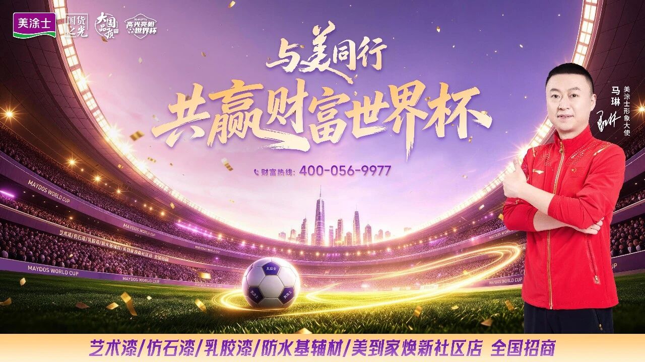 微信图片_2026-06-08_134540_670.jpg