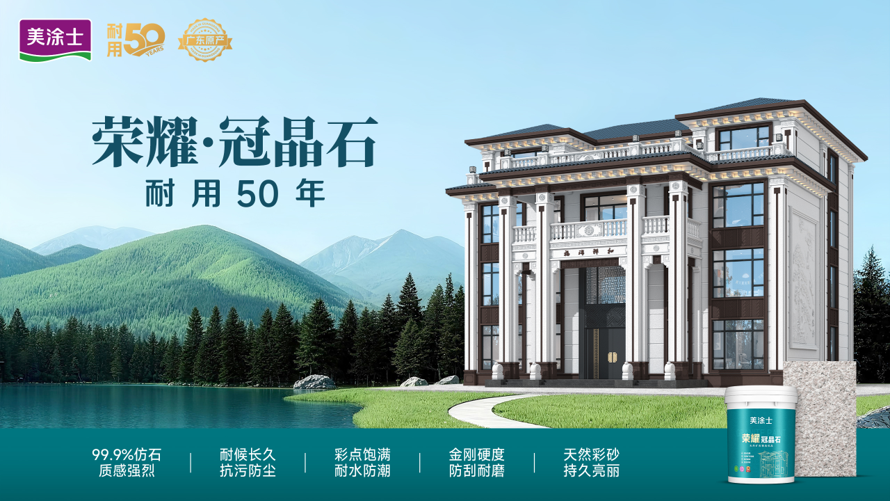 微信图片_2026-06-08_134551_297.png