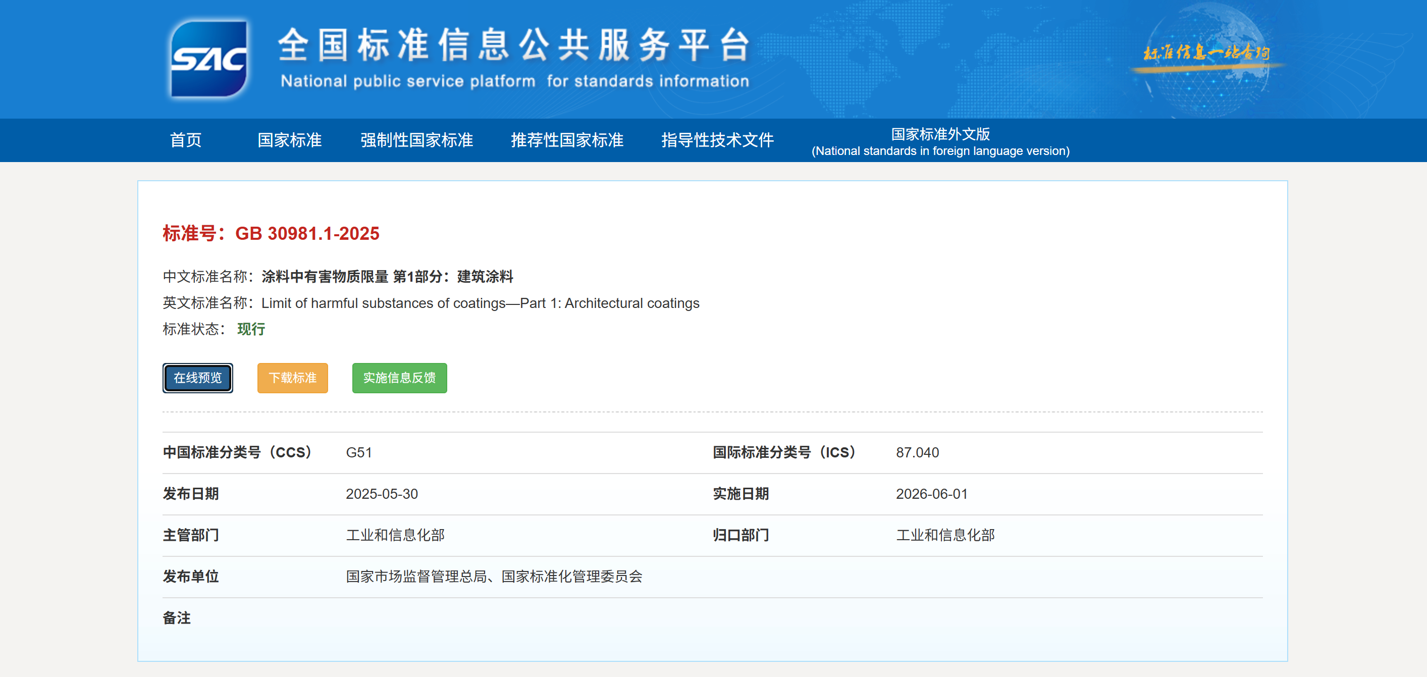 微信图片_20260608140340_5334_59.png