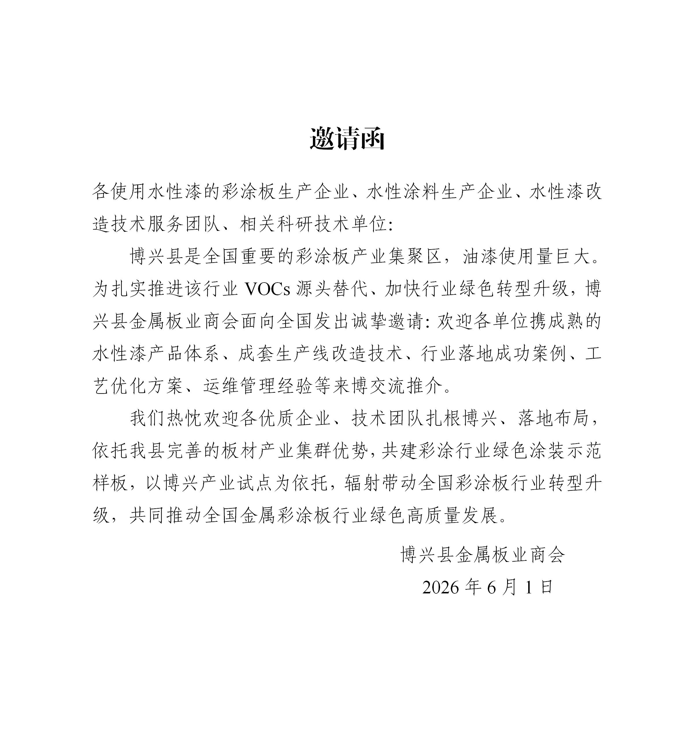 閫氱煡_鍓⬜湰.jpg