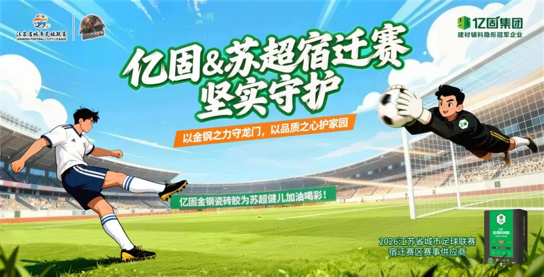 微信图片_2026-06-08_152824_333.jpg