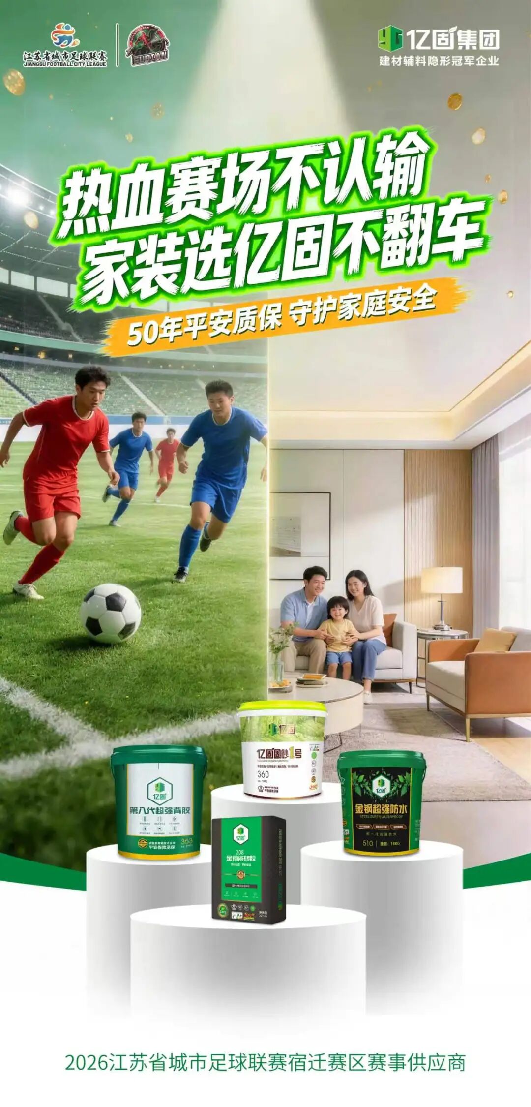 微信图片_2026-06-08_152904_234.jpg