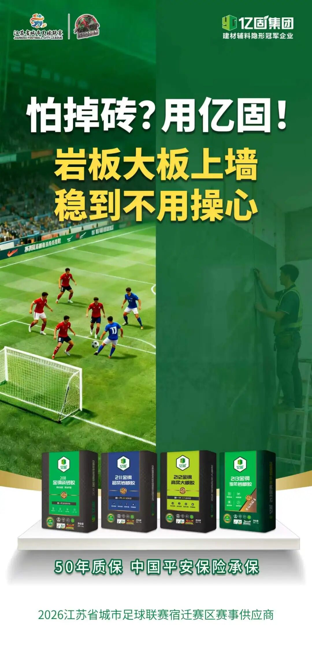 微信图片_2026-06-08_153029_651.jpg