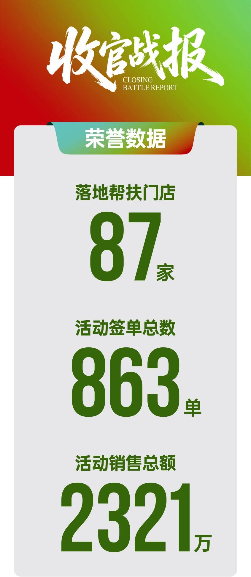 寰俊鍥剧墖_2026-06-08_171050_566.jpg