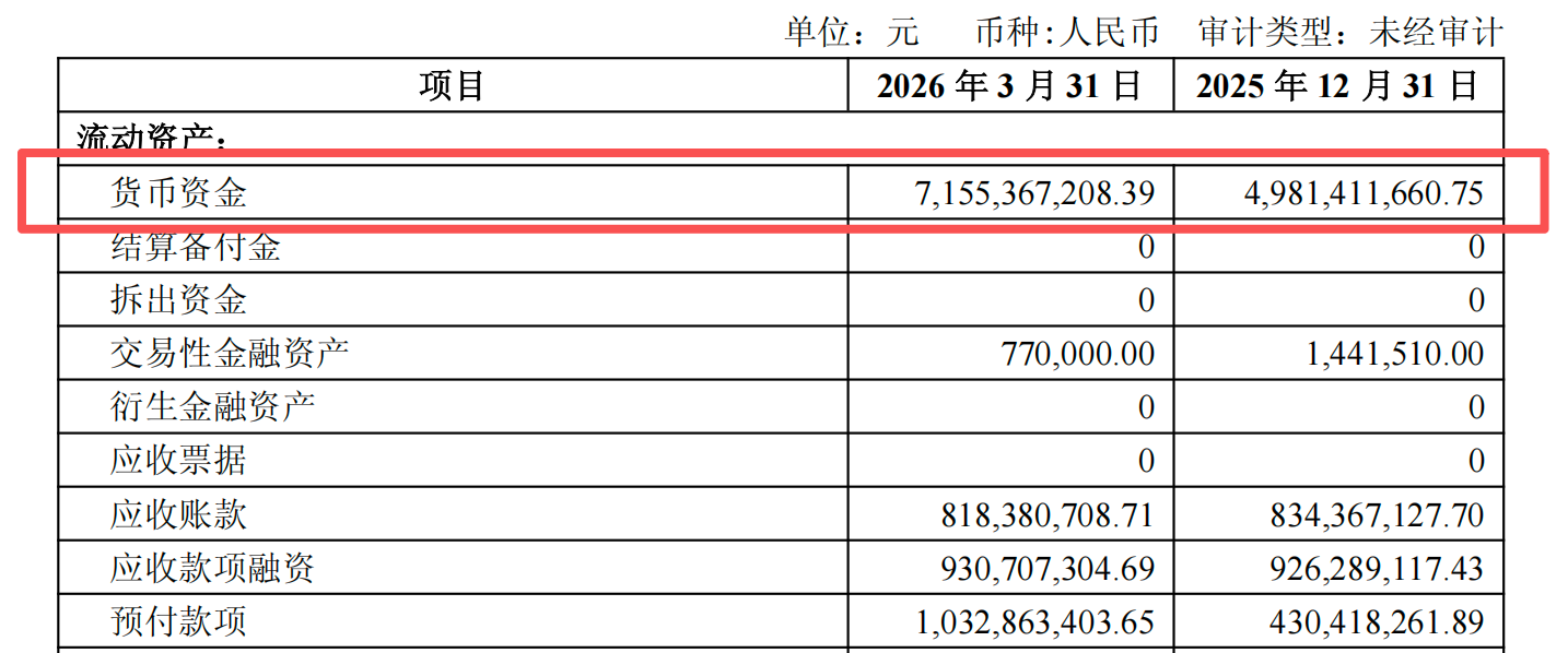 寰俊鍥剧墖_20260609104944_1488_123.png