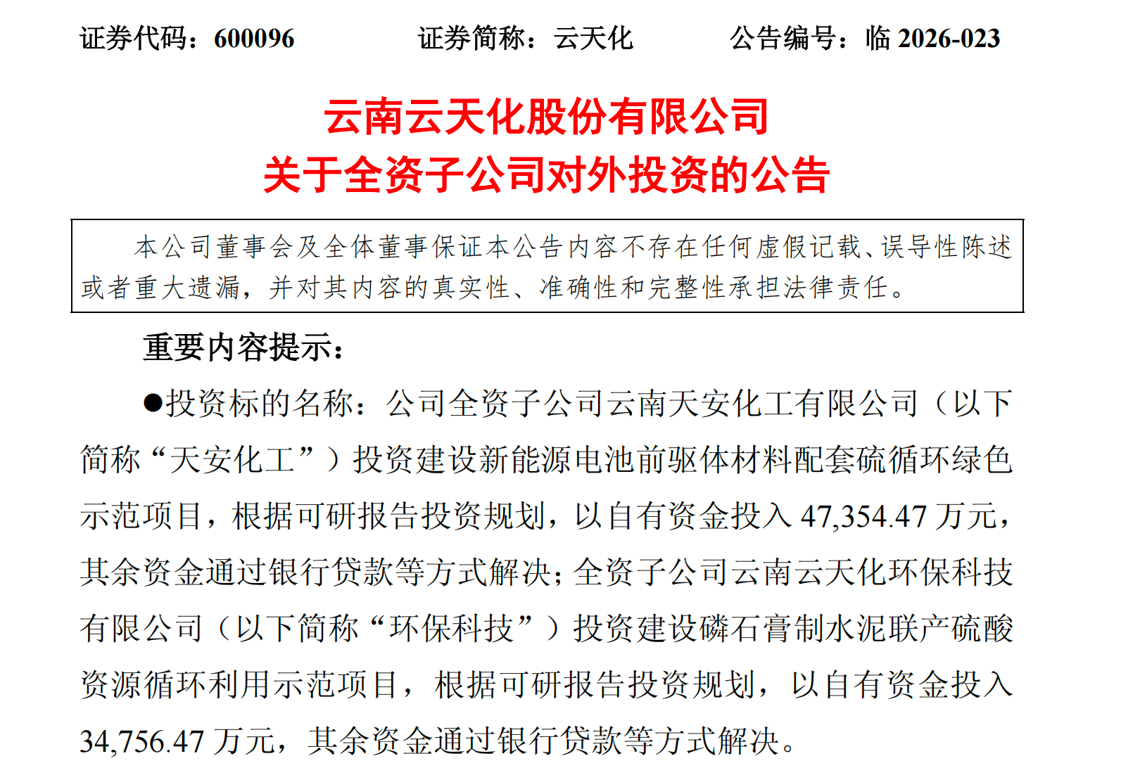寰俊鍥剧墖_20260609105137_1490_123.png