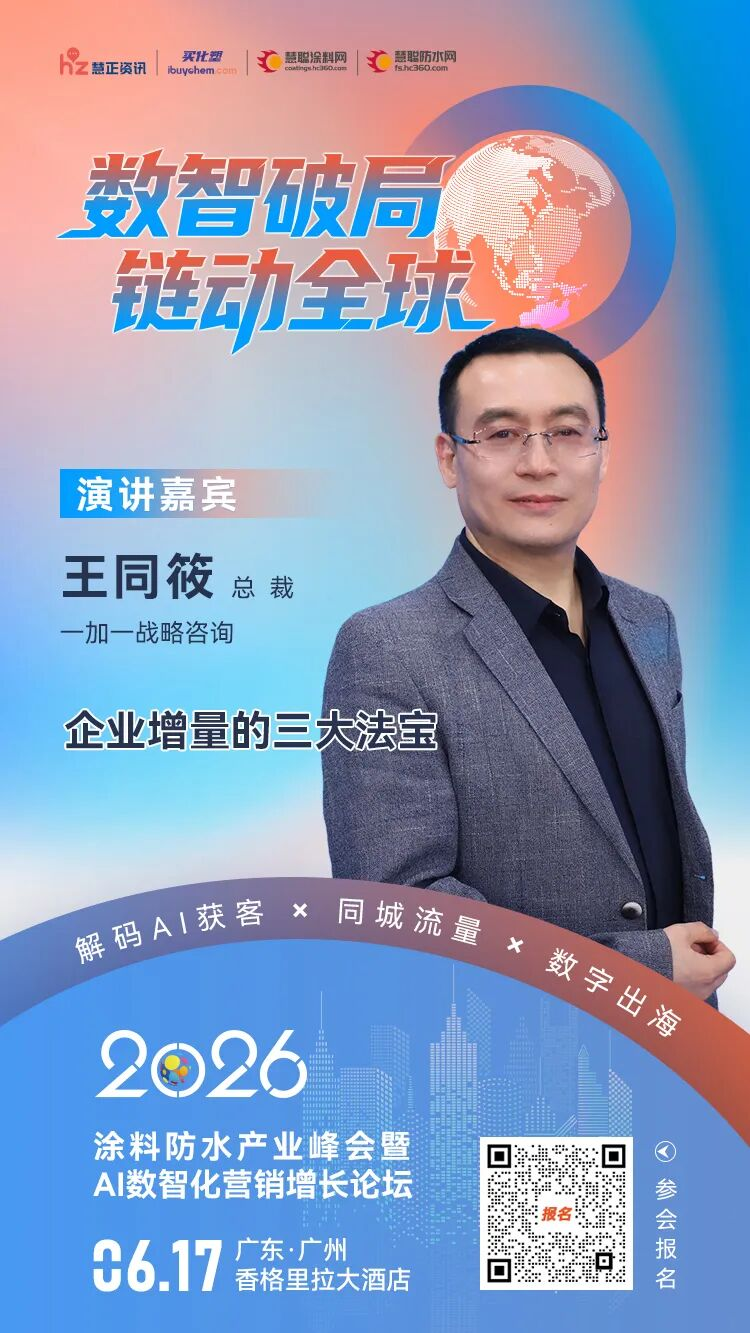 寰俊鍥剧墖_2026-06-10_093353_699.png