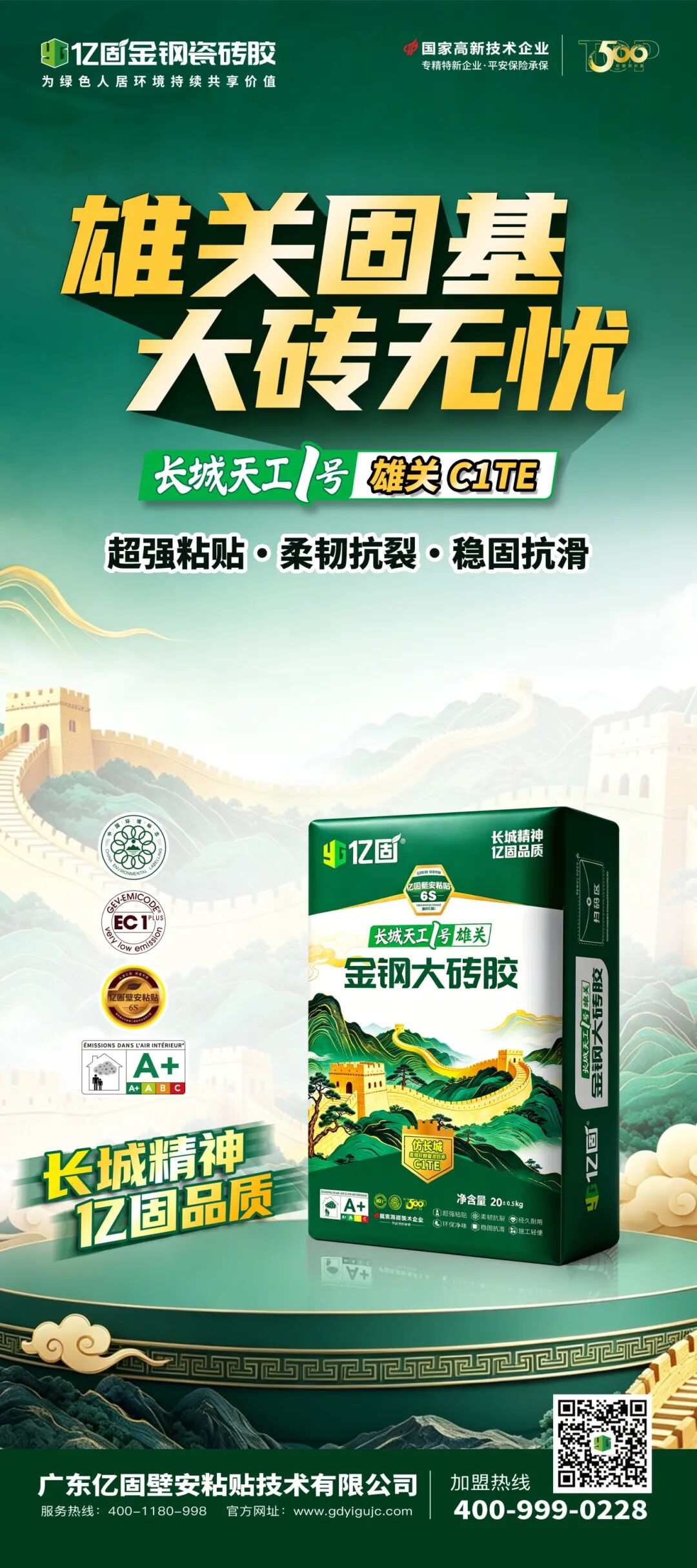 寰俊鍥剧墖_2026-06-10_104014_518.jpg