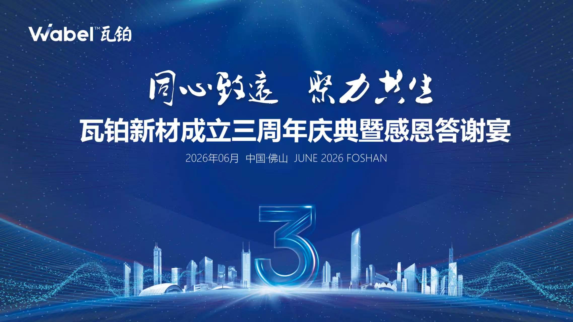 寰俊鍥剧墖_20260610112757_5364_59.jpg