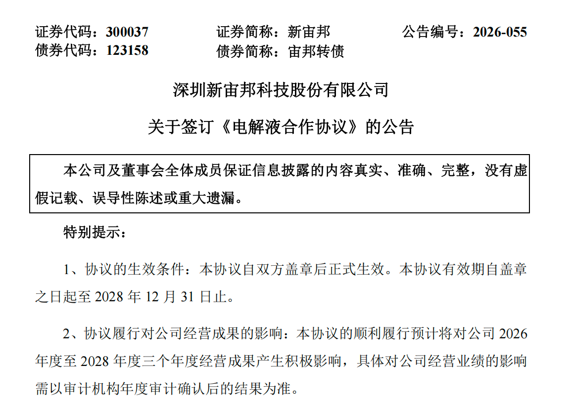 微信图片_20260610141139_8330_541.png