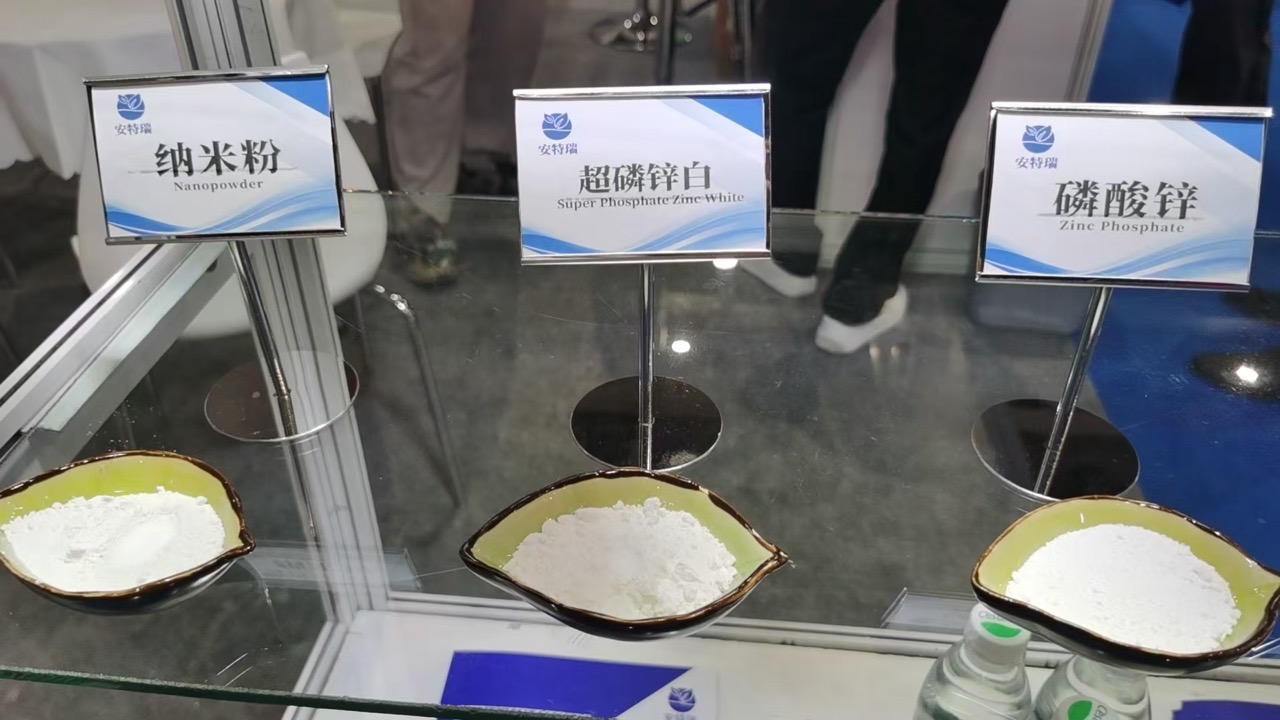 安大.jpeg