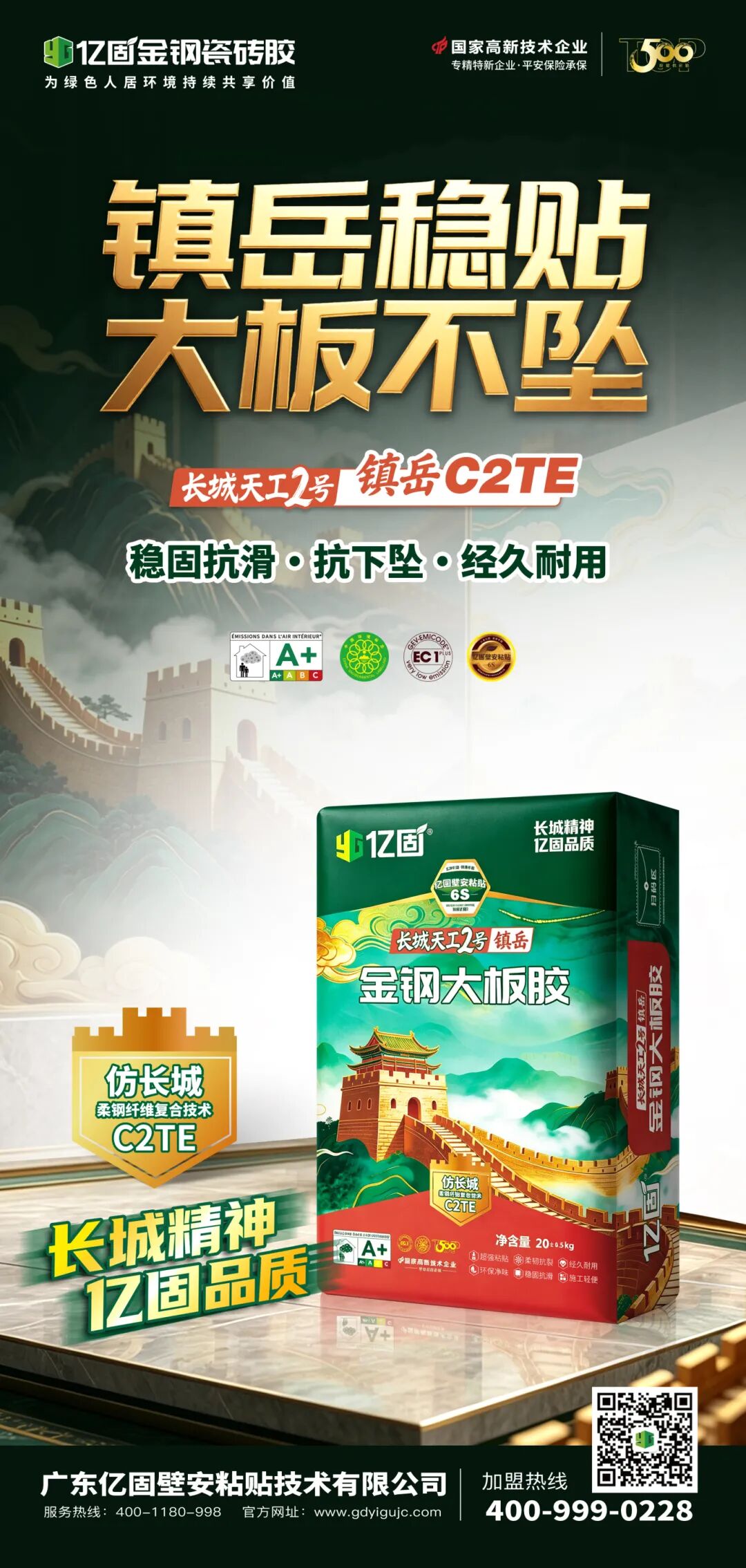 微信图片_2026-06-11_092048_209.jpg