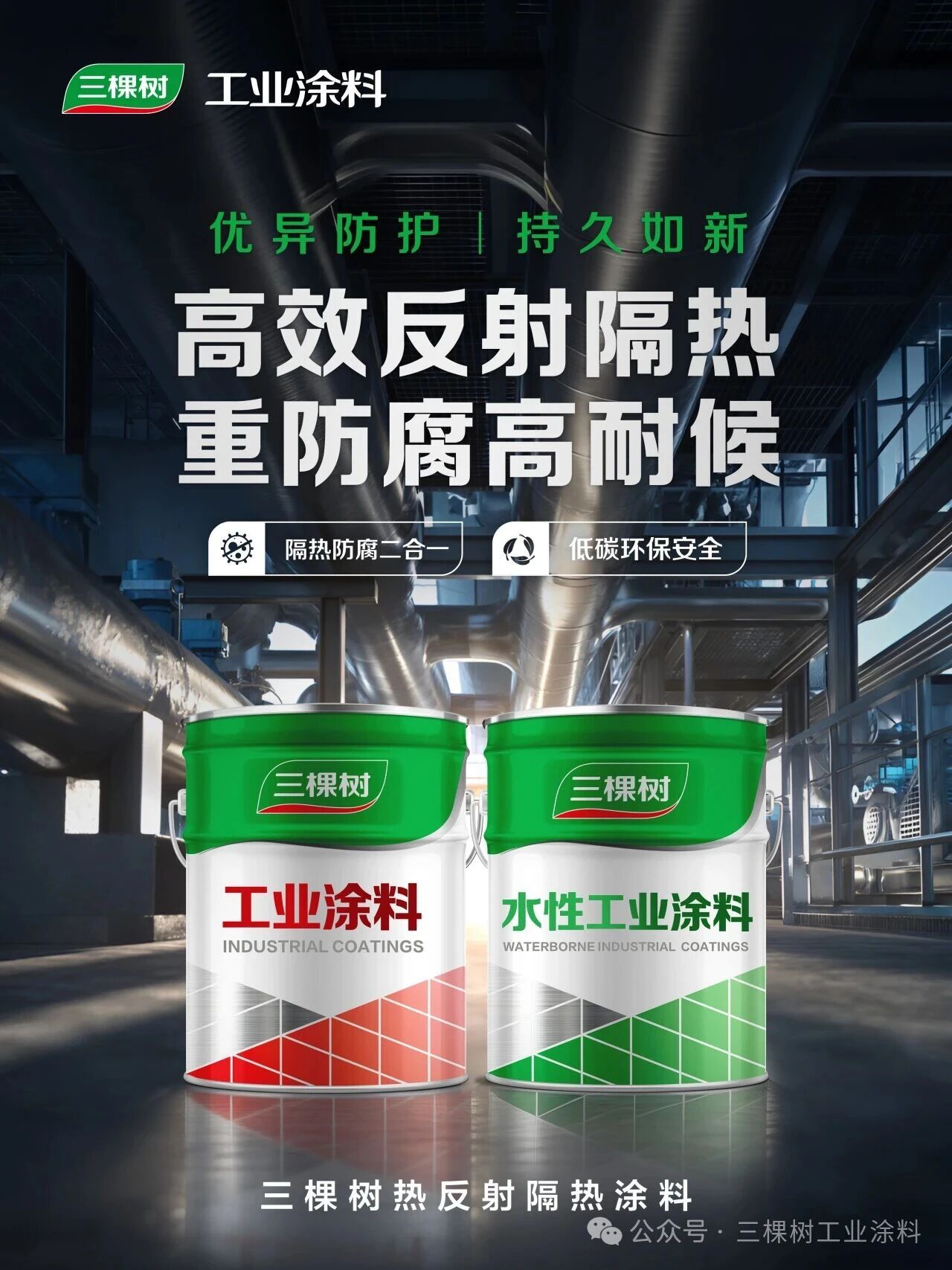 微信图片_2026-06-11_092907_263.jpg