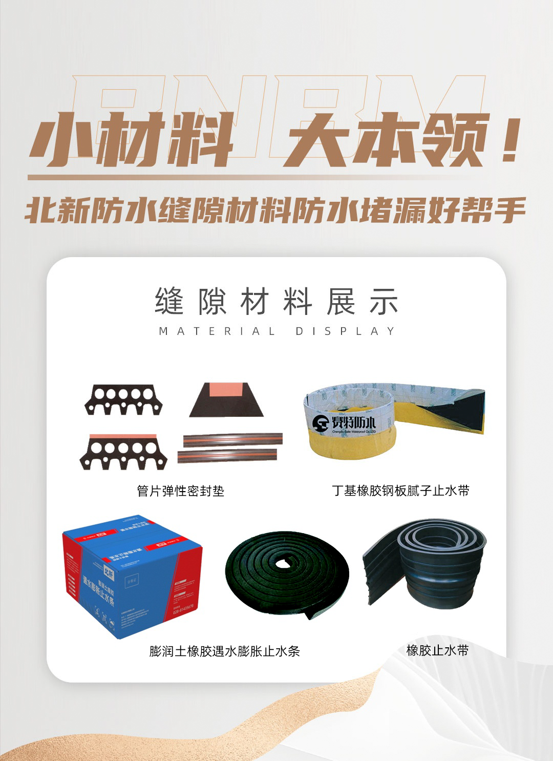 微信图片_2026-06-11_093807_521.png