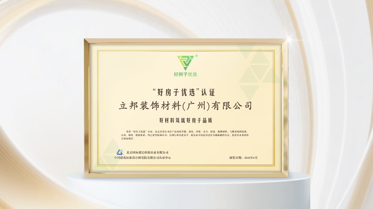 寰俊鍥剧墖_2026-06-11_094848_439.png