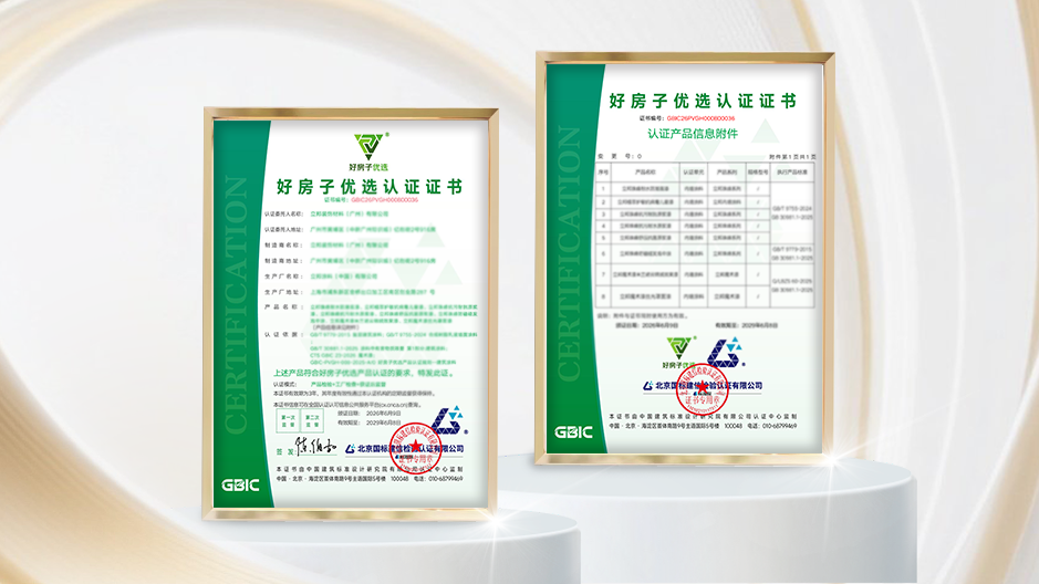 寰俊鍥剧墖_2026-06-11_094851_386.png