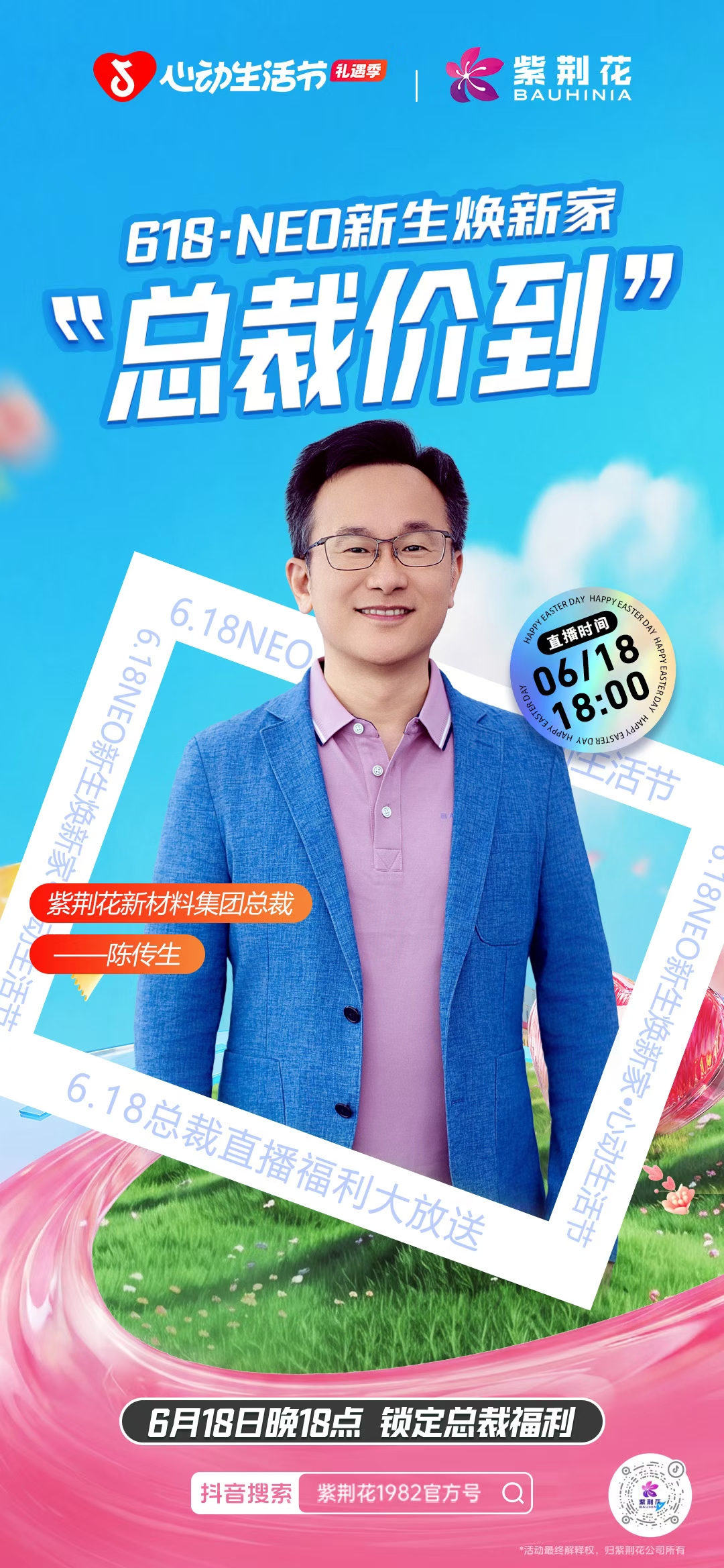 微信图片_20260611091926_6962_99.jpg