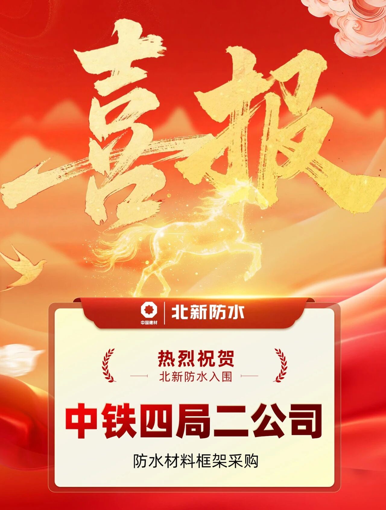 微信图片_2026-06-12_090602_830.jpg