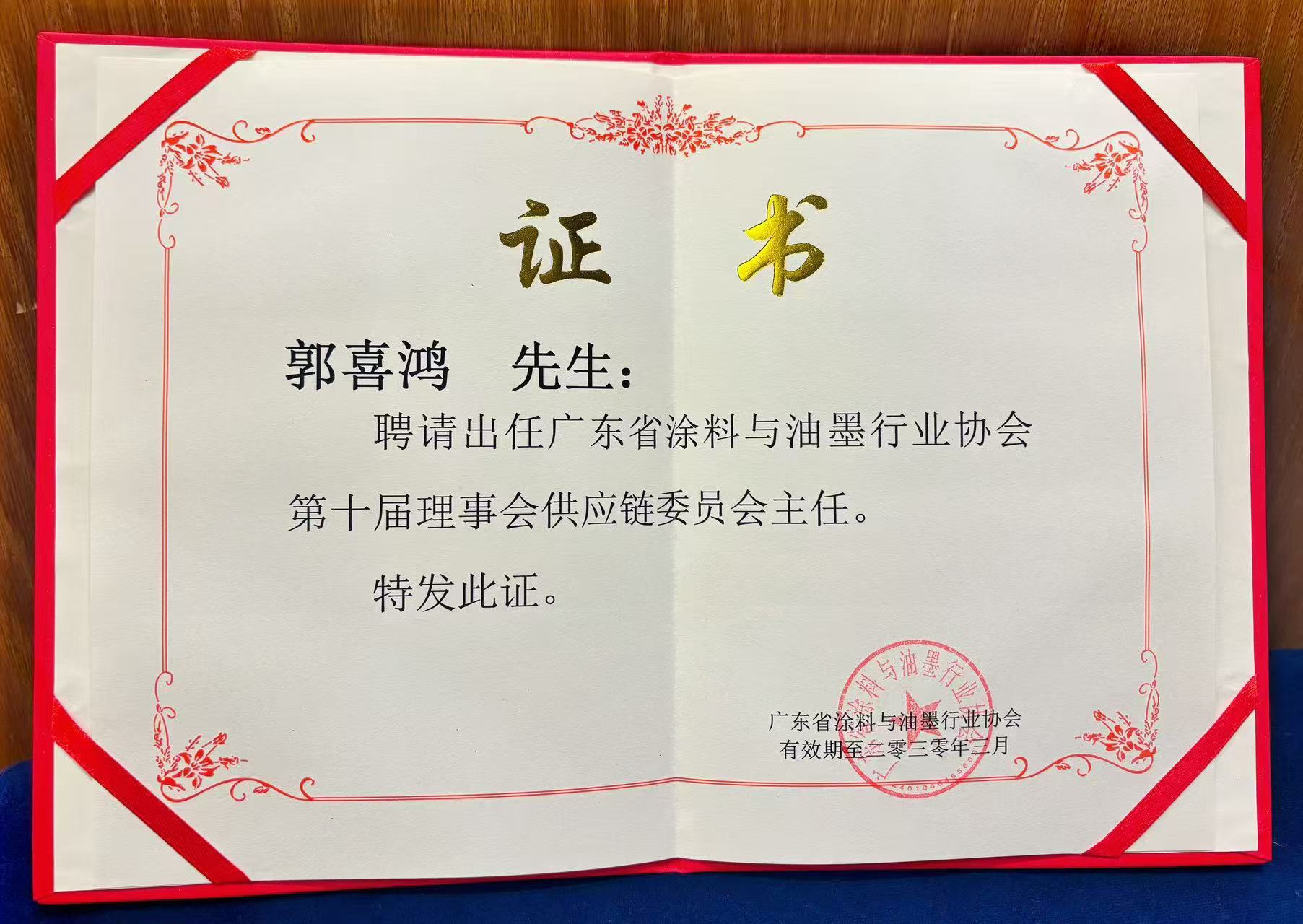 寰俊鍥剧墖_20260612093937_5467_59.jpg