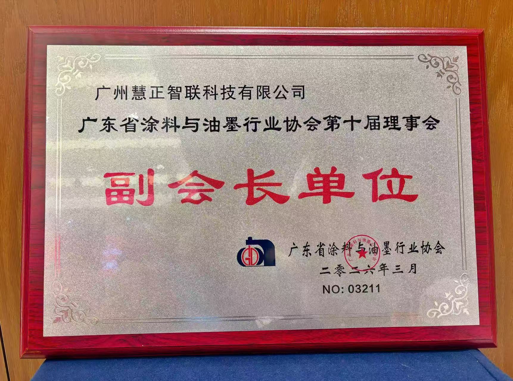 寰俊鍥剧墖_20260612093936_5466_59.jpg